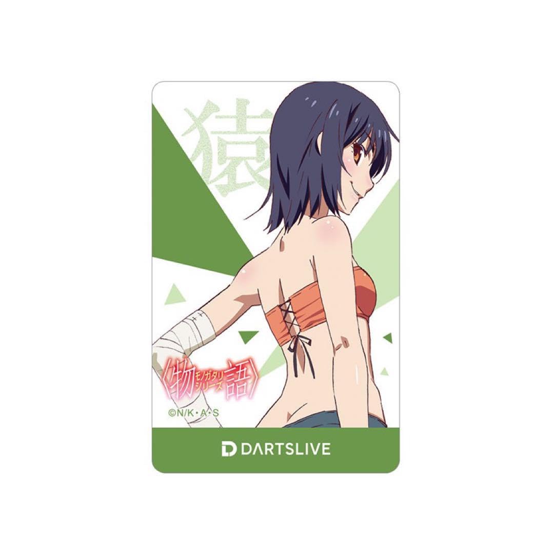 Amazon.co.jp: 物語シリーズ 神原駿河 カード : Toys & Games